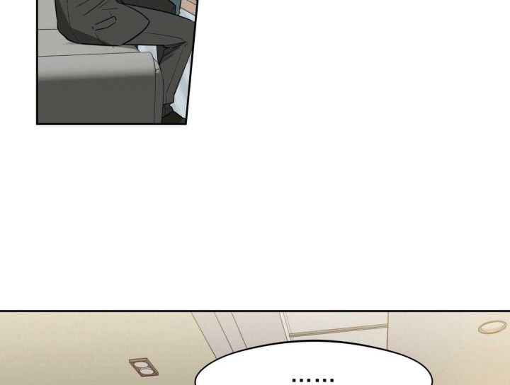 独宠 - 第52话 - 第20张图