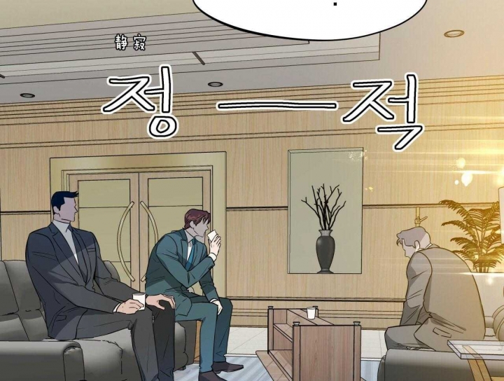 独宠 - 第52话 - 第21张图