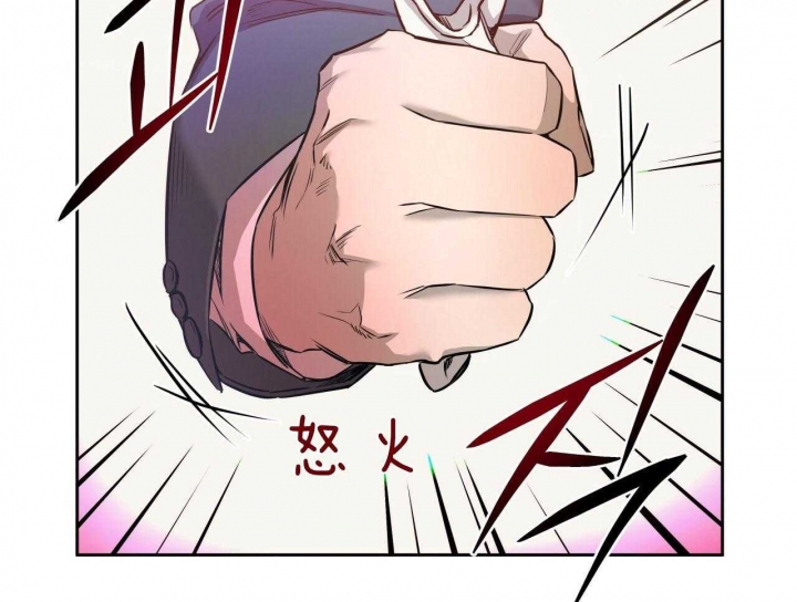 独宠 - 第52话 - 第28张图