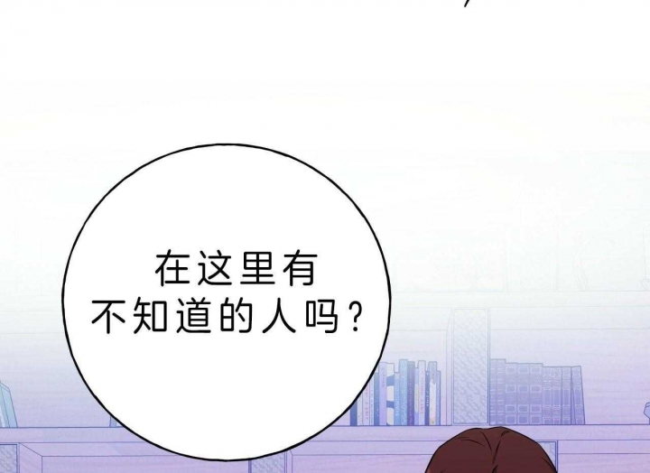 独宠 - 第52话 - 第29张图