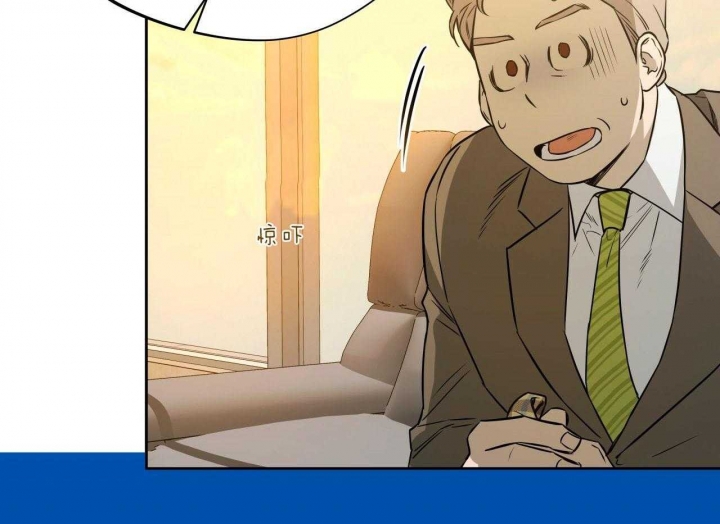 独宠 - 第52话 - 第32张图