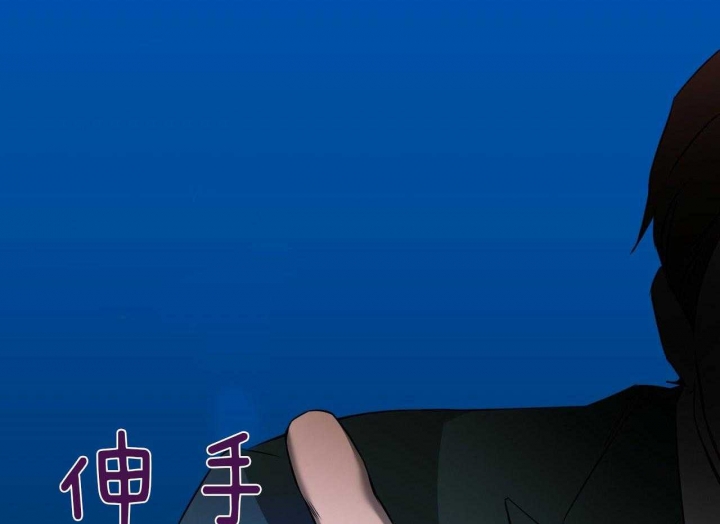 独宠 - 第52话 - 第33张图