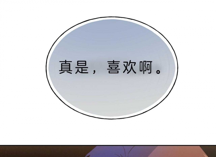 独宠 - 第52话 - 第38张图