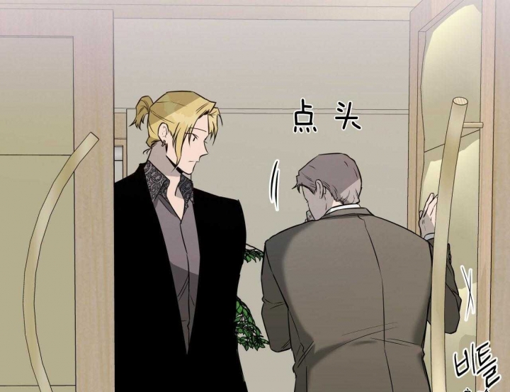 独宠 - 第52话 - 第43张图