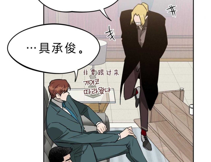 独宠 - 第52话 - 第45张图