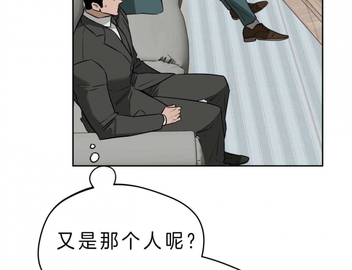 独宠 - 第52话 - 第46张图