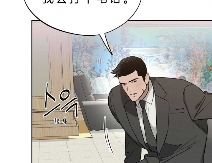 独宠 - 第52话 - 第49张图