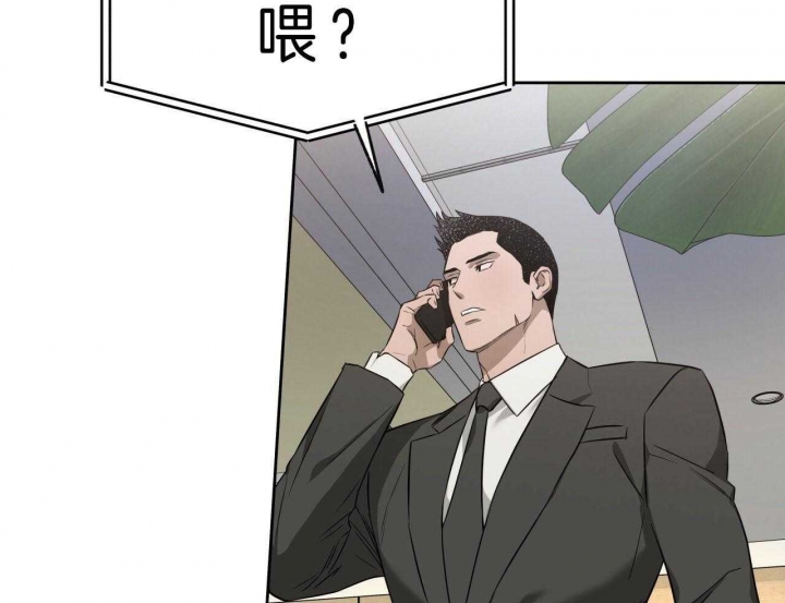 独宠 - 第52话 - 第54张图