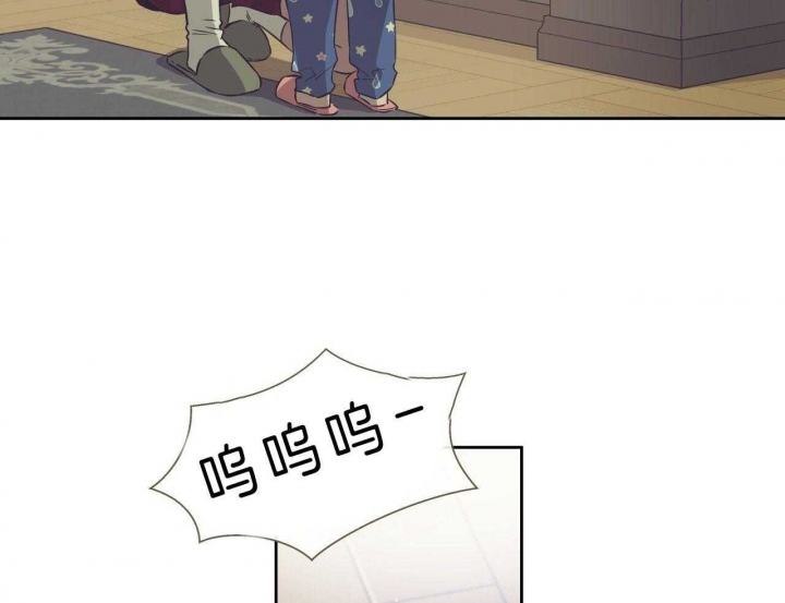 独宠 - 第51话 - 第11张图