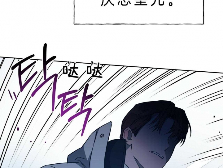 独宠 - 第51话 - 第37张图