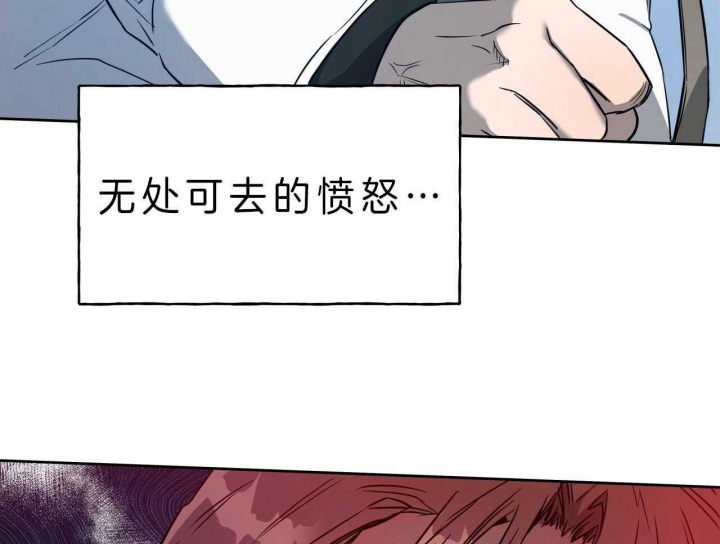 独宠 - 第51话 - 第39张图