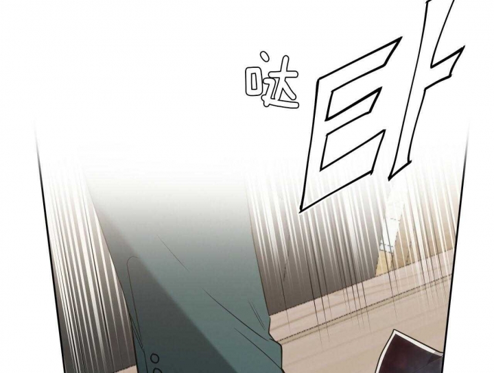 独宠 - 第51话 - 第44张图