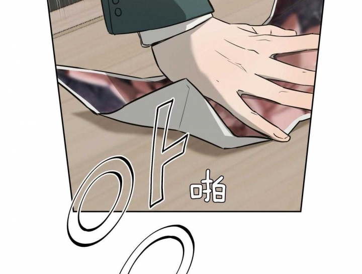 独宠 - 第51话 - 第45张图