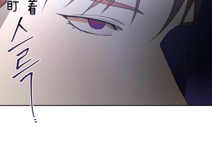 独宠 - 第51话 - 第65张图