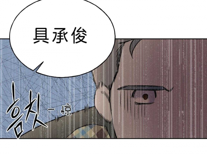 独宠 - 第51话 - 第68张图