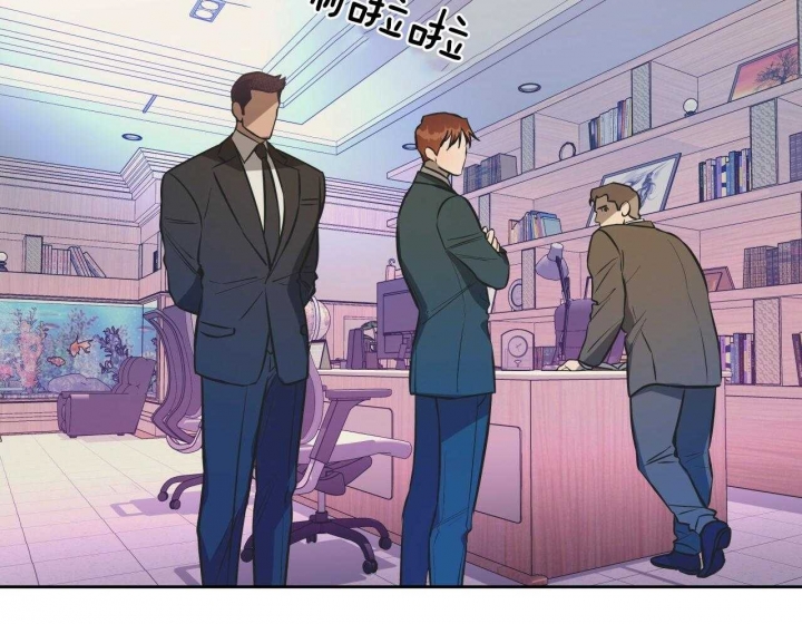 独宠 - 第54话 - 第13张图