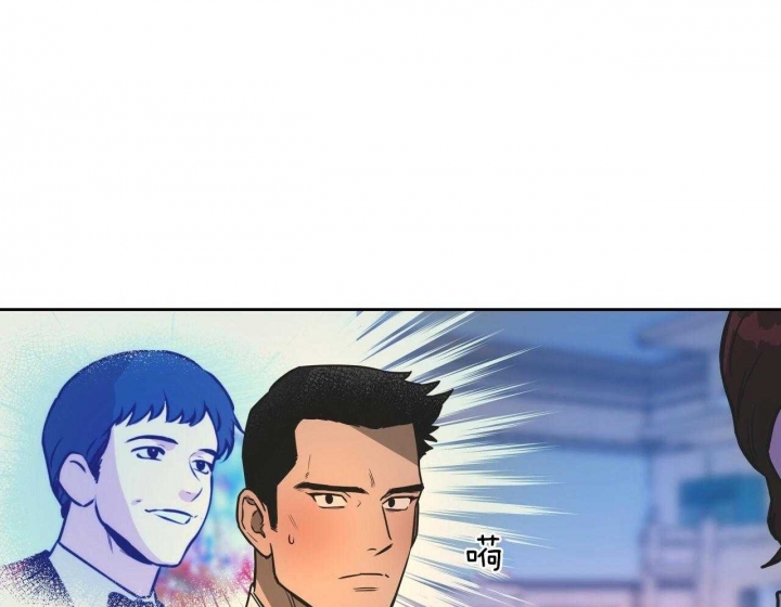 独宠 - 第54话 - 第14张图