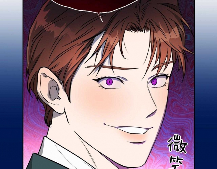 独宠 - 第54话 - 第16张图