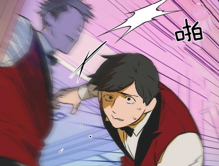 独宠 - 第54话 - 第21张图