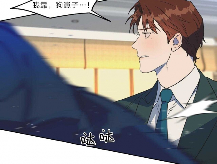 独宠 - 第54话 - 第23张图