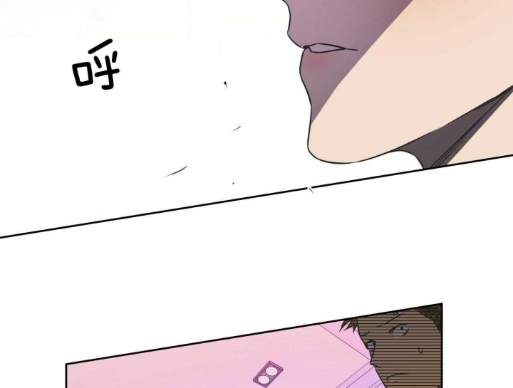 独宠 - 第54话 - 第25张图