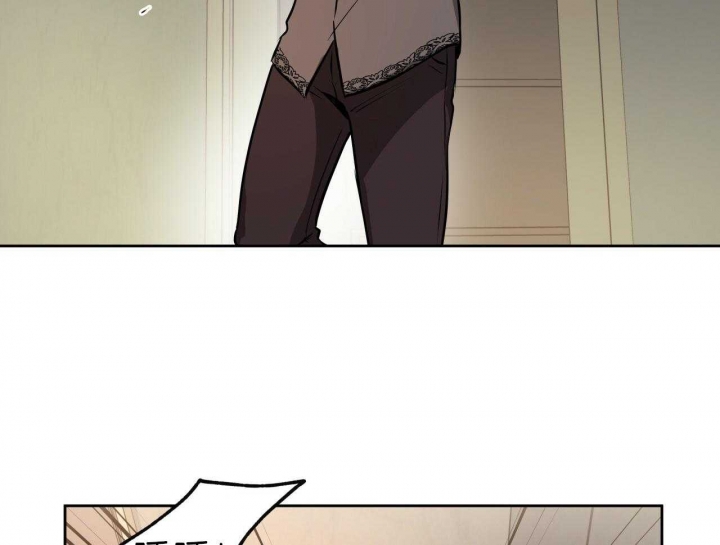 独宠 - 第54话 - 第31张图