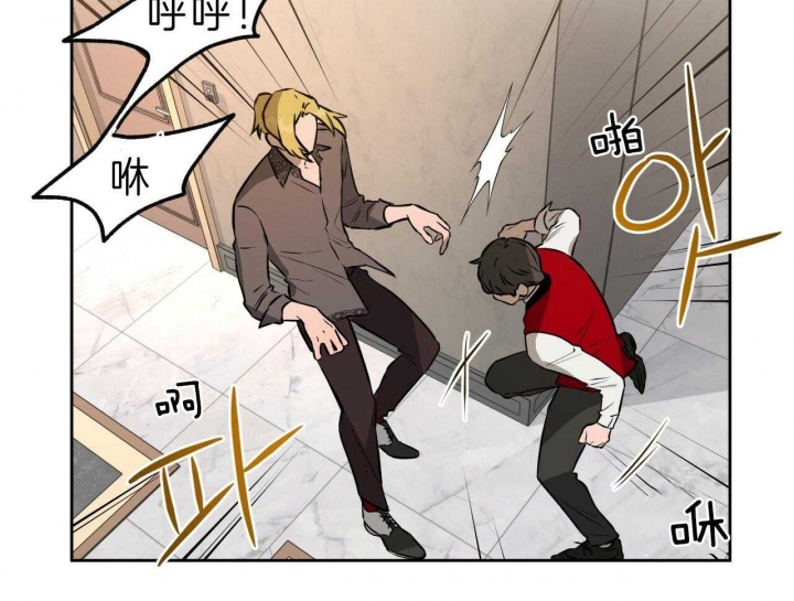 独宠 - 第54话 - 第32张图