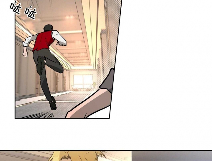 独宠 - 第54话 - 第34张图