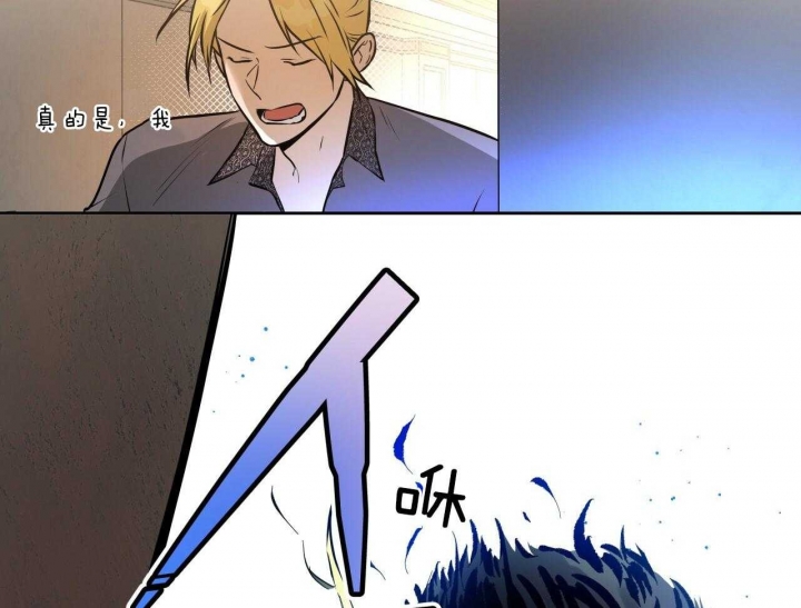 独宠 - 第54话 - 第35张图