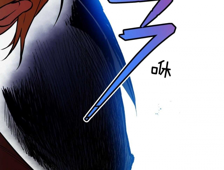 独宠 - 第54话 - 第38张图