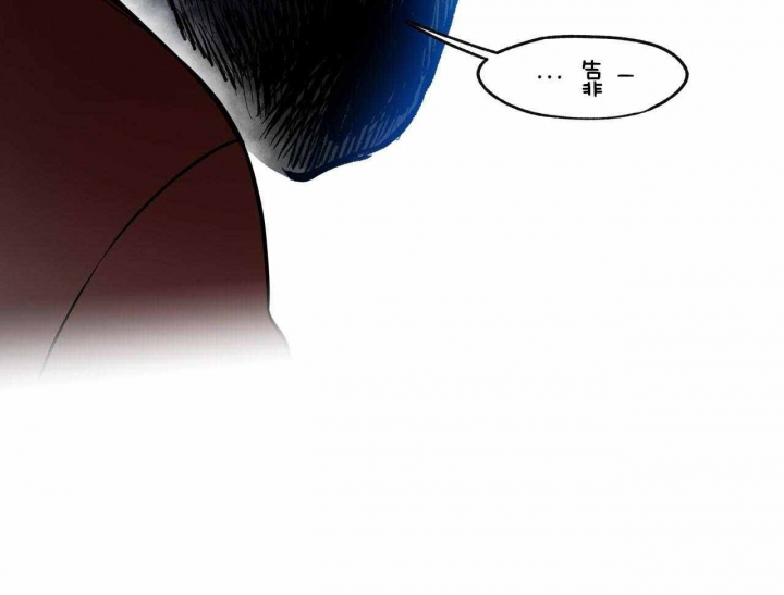 独宠 - 第54话 - 第39张图