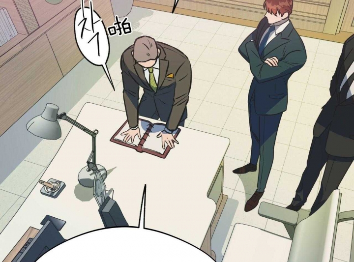 独宠 - 第54话 - 第4张图