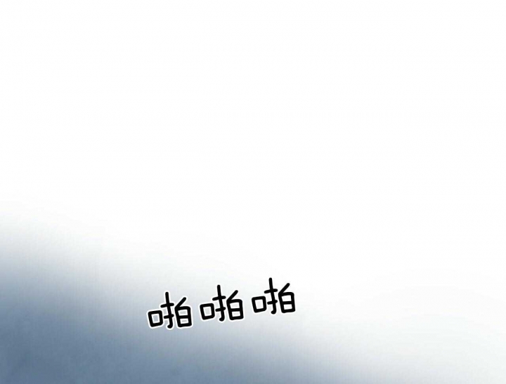 独宠 - 第55话 - 第17张图