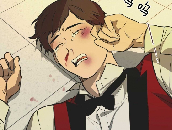 独宠 - 第55话 - 第19张图