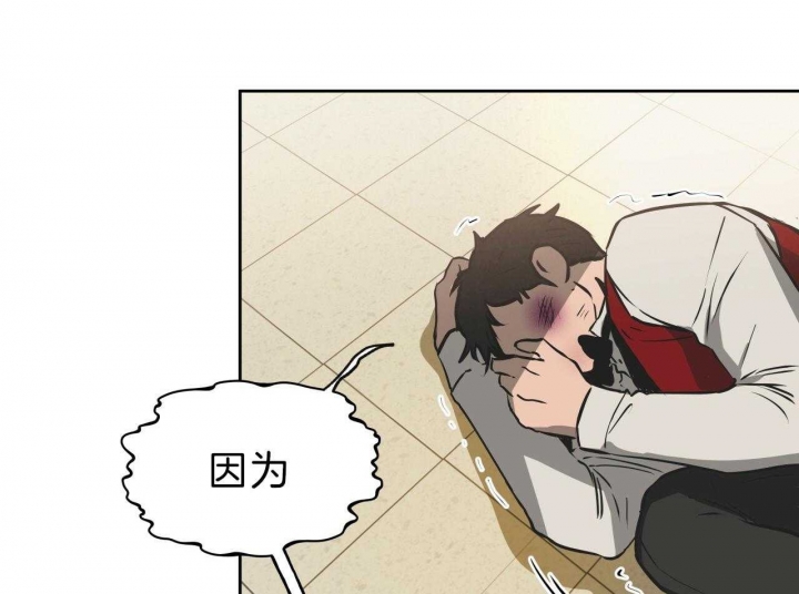 独宠 - 第55话 - 第23张图