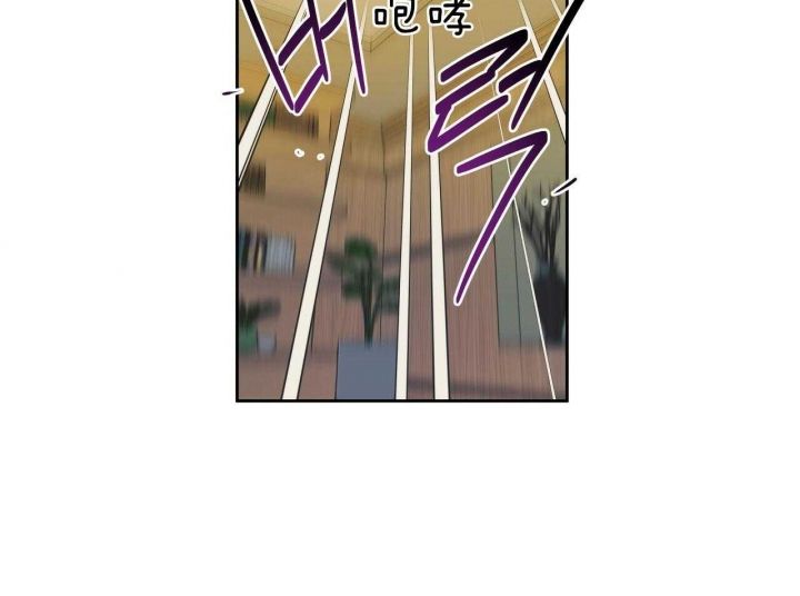 独宠 - 第55话 - 第29张图