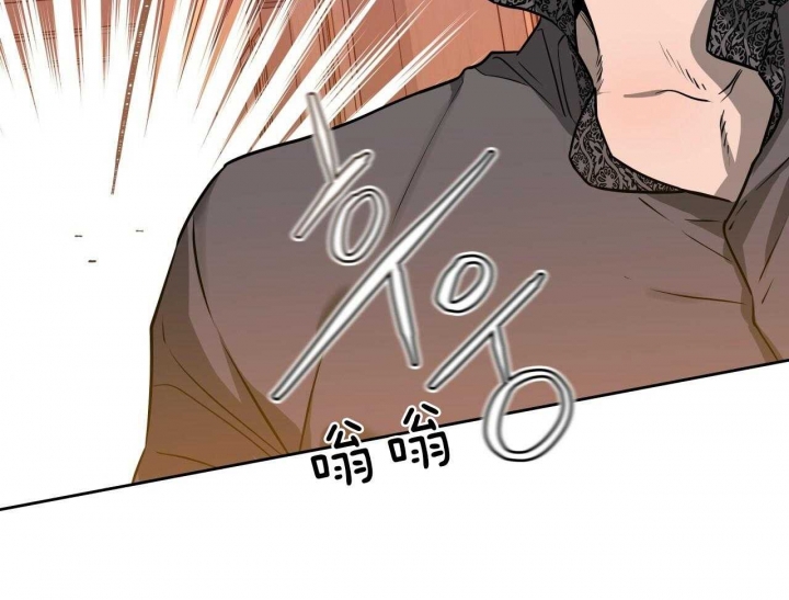 独宠 - 第55话 - 第2张图