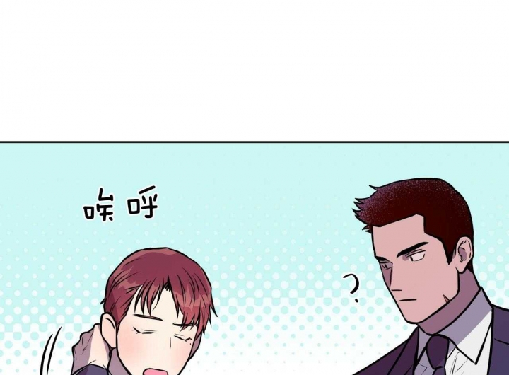 独宠 - 第55话 - 第33张图