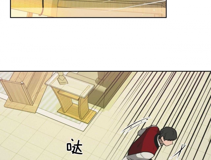 独宠 - 第55话 - 第5张图