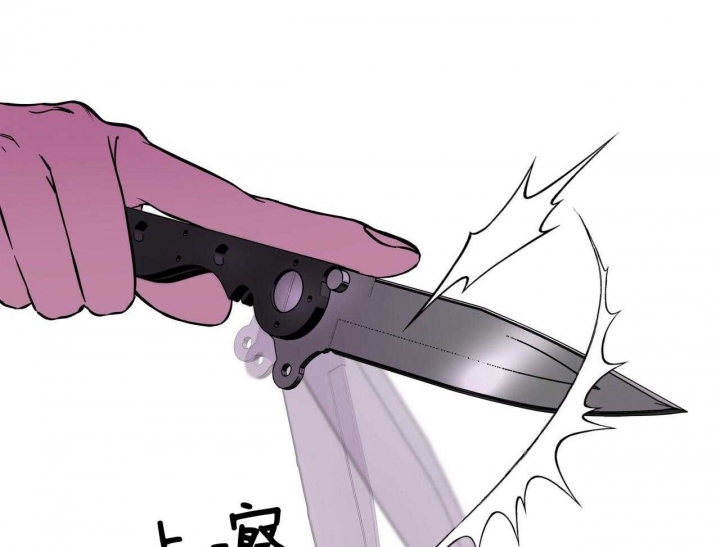 独宠 - 第55话 - 第9张图