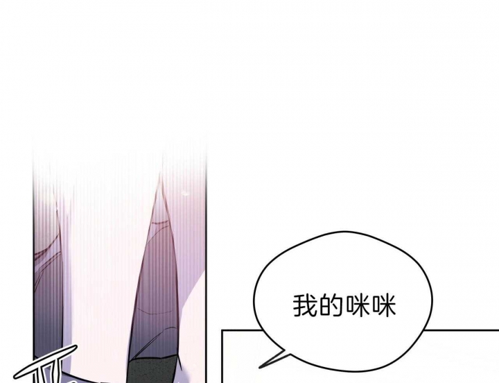 独宠 - 第58话 - 第11张图