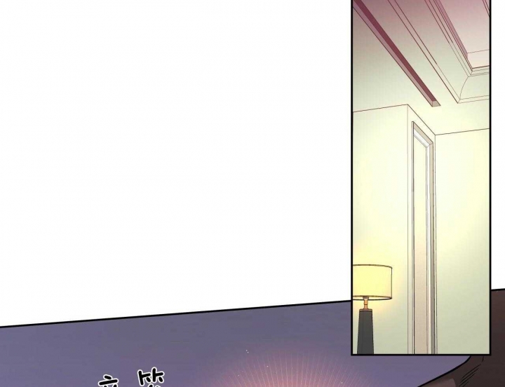 独宠 - 第58话 - 第17张图