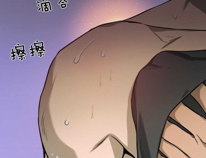 独宠 - 第58话 - 第18张图