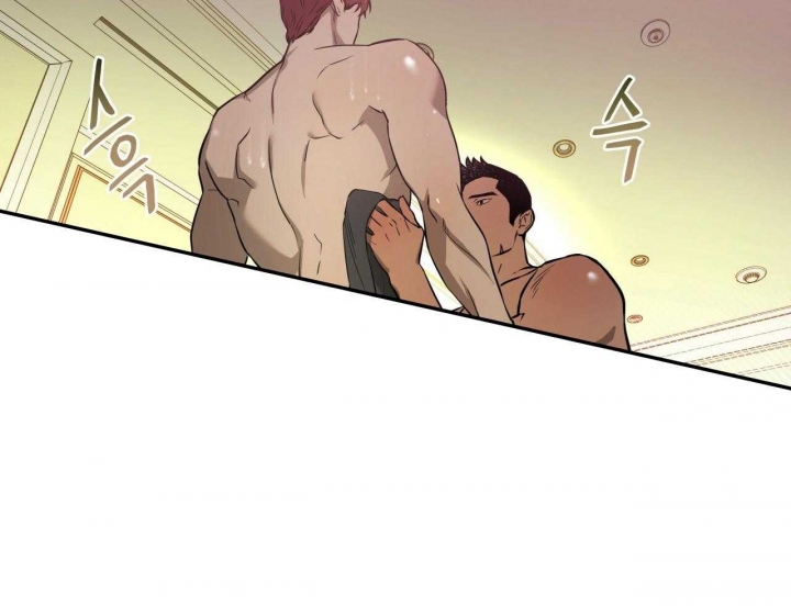 独宠 - 第58话 - 第20张图