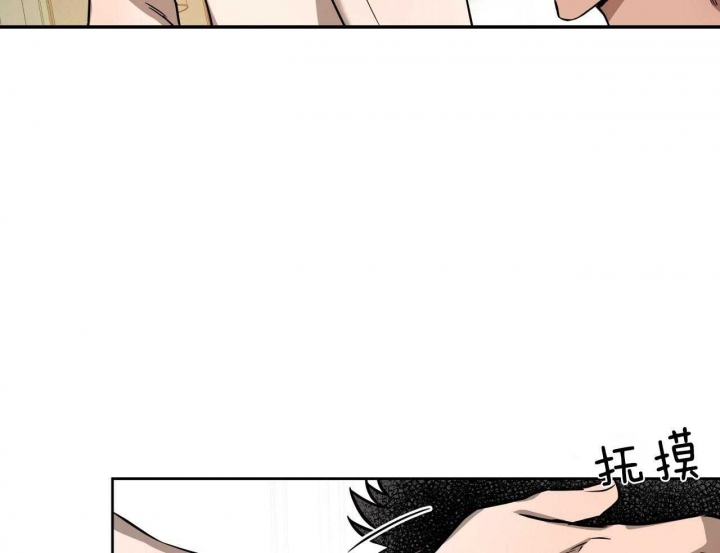 独宠 - 第58话 - 第22张图