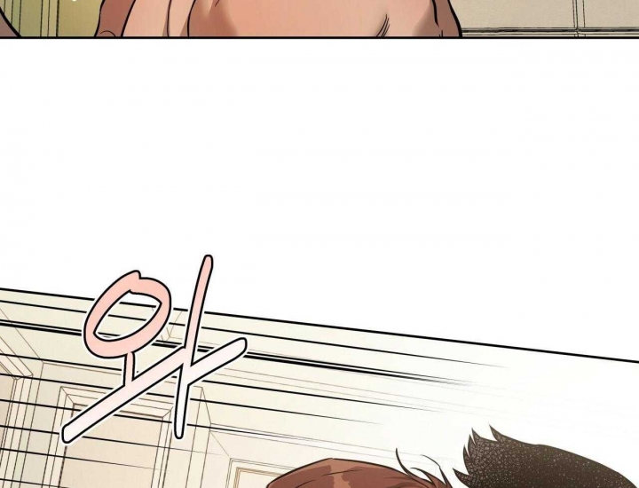 独宠 - 第58话 - 第38张图