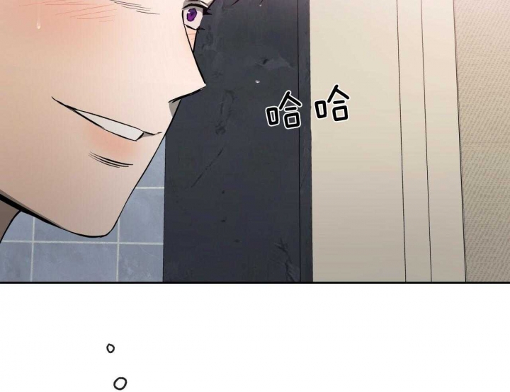 独宠 - 第58话 - 第6张图