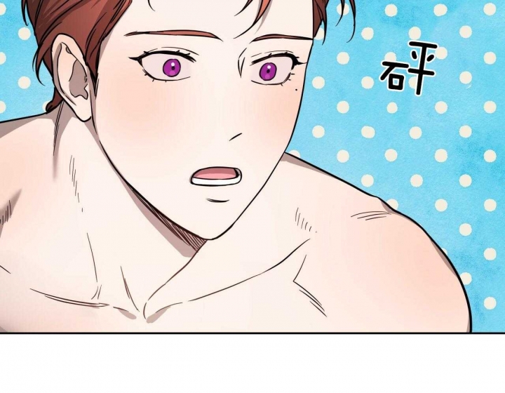 独宠 - 第59话 - 第10张图