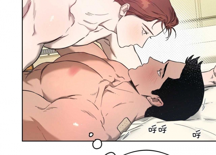 独宠 - 第59话 - 第22张图