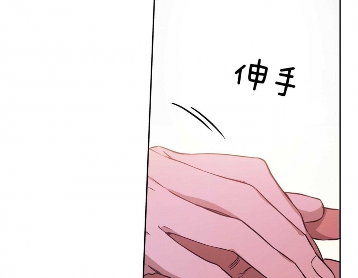 独宠 - 第59话 - 第26张图